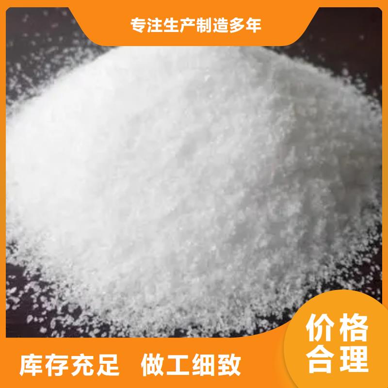  聚丙烯酰胺高品质现货销售