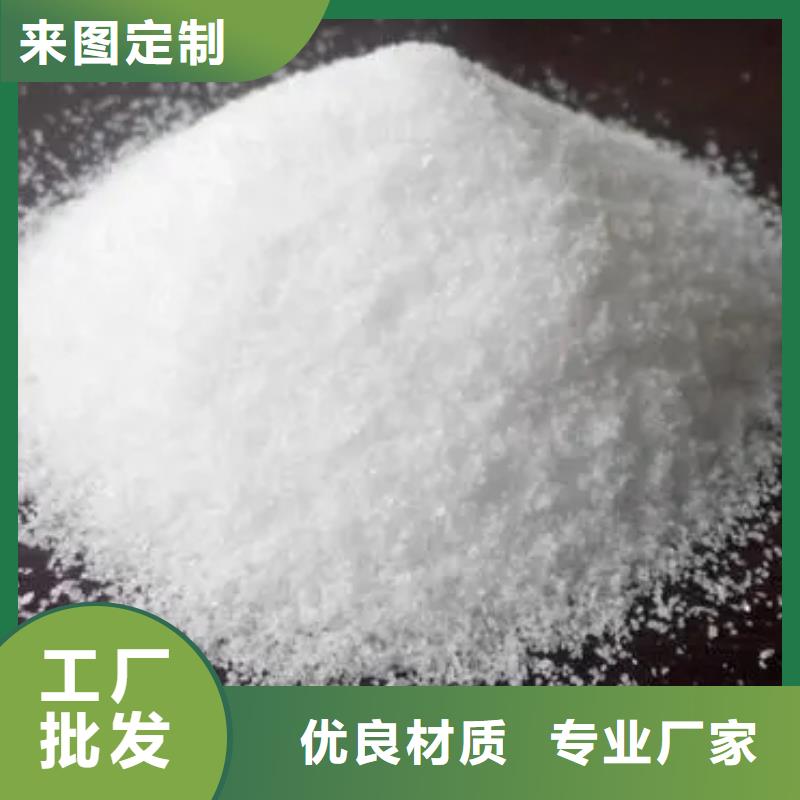 聚丙烯酰胺自有厂家