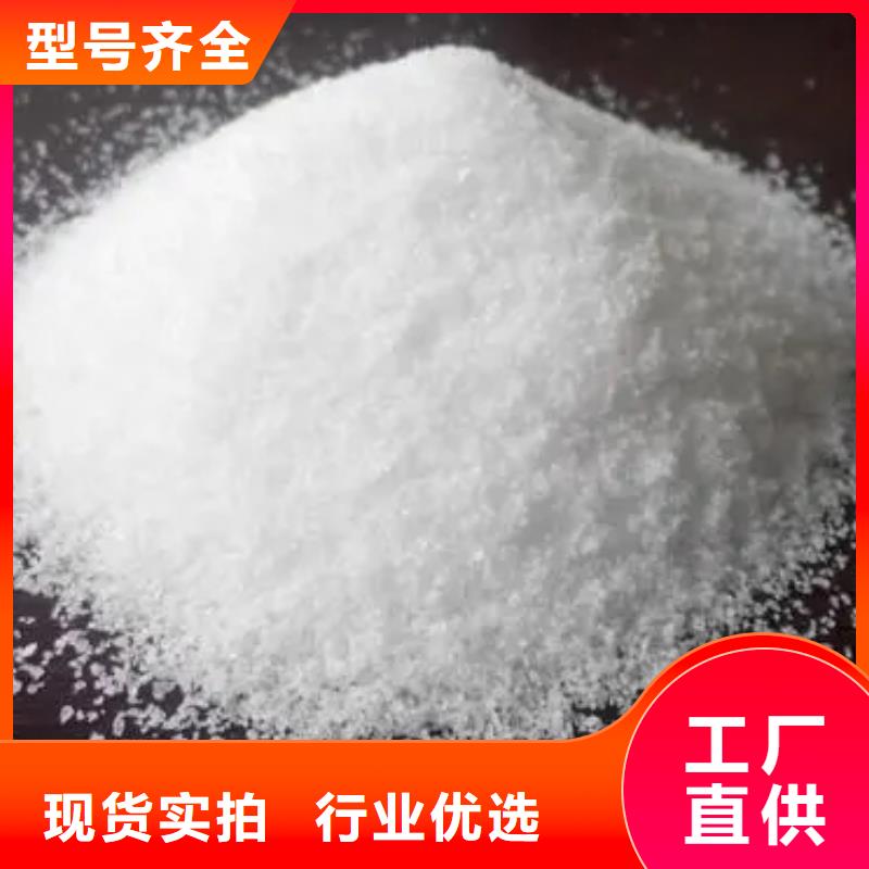 聚丙烯酰胺工业级聚合硫酸铁源头厂家经验丰富