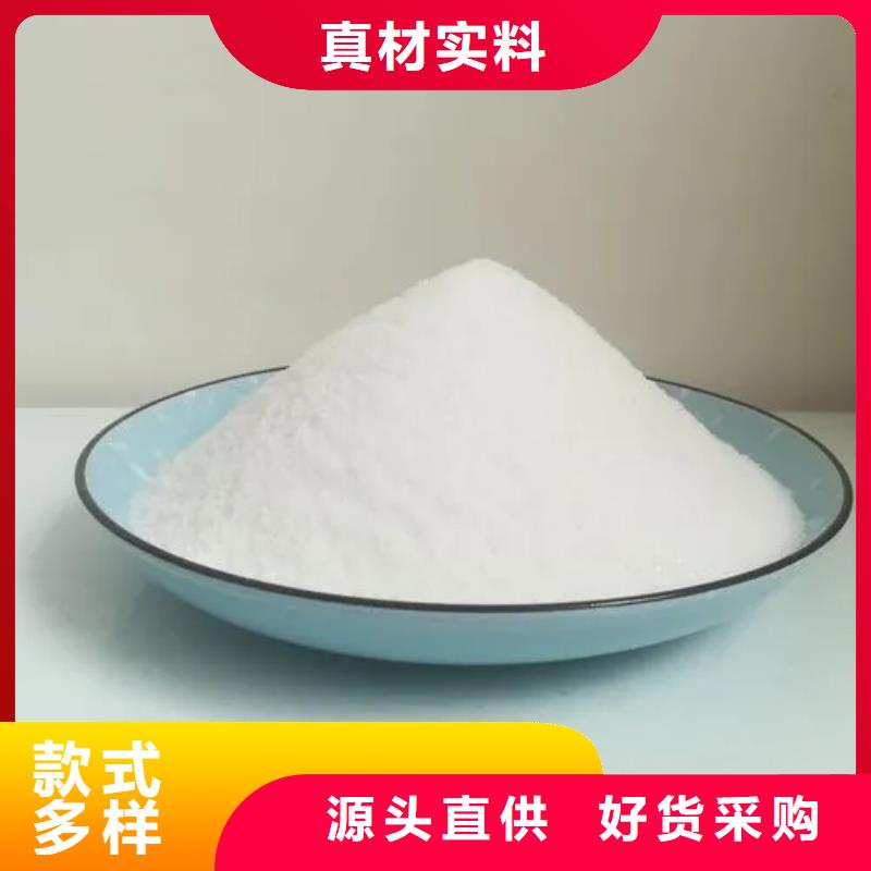 聚丙烯酰胺有口皆碑