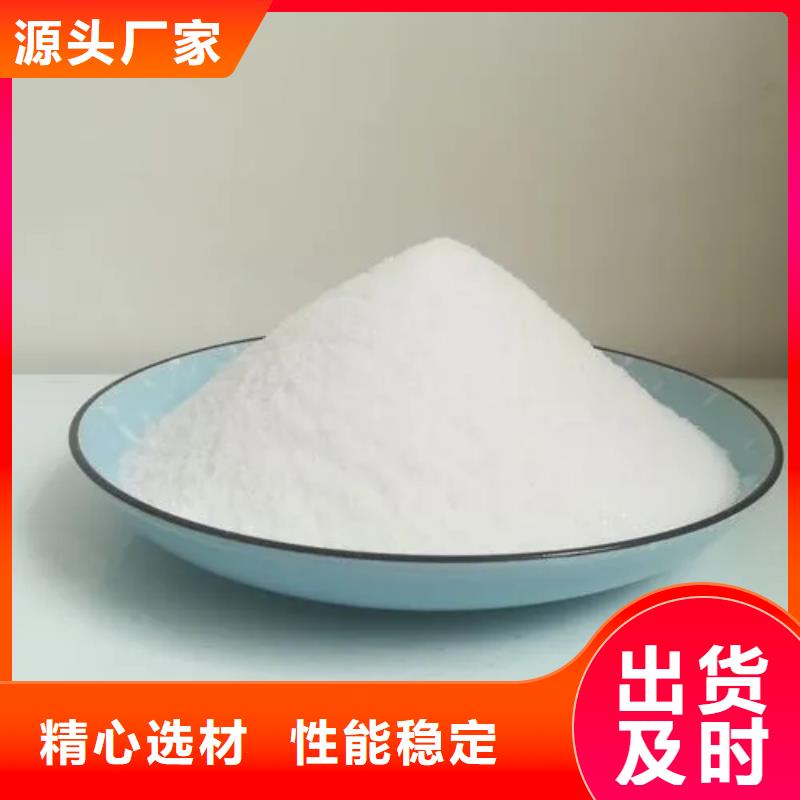 聚丙烯酰胺现货充足量大优惠
