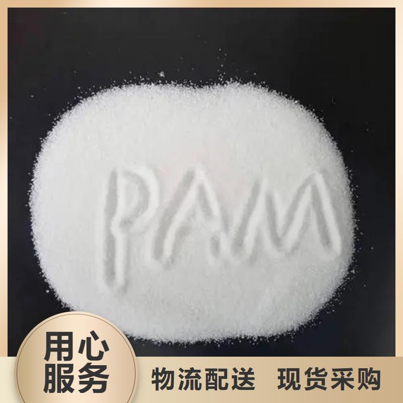 聚丙烯酰胺实力商家供货稳定