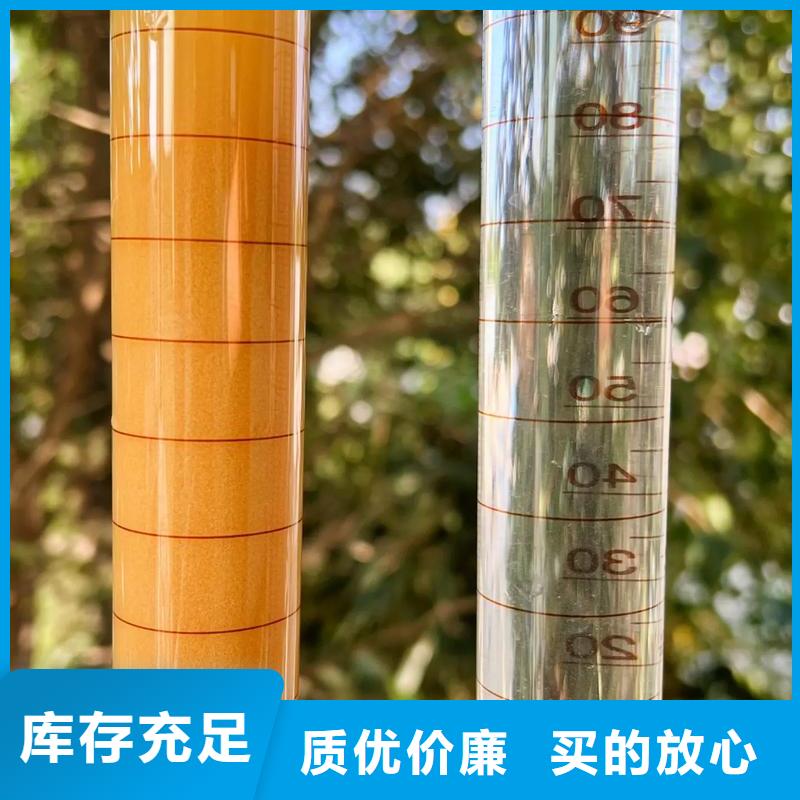 【聚丙烯酰胺聚合氯化铝工业级以质量求生存】