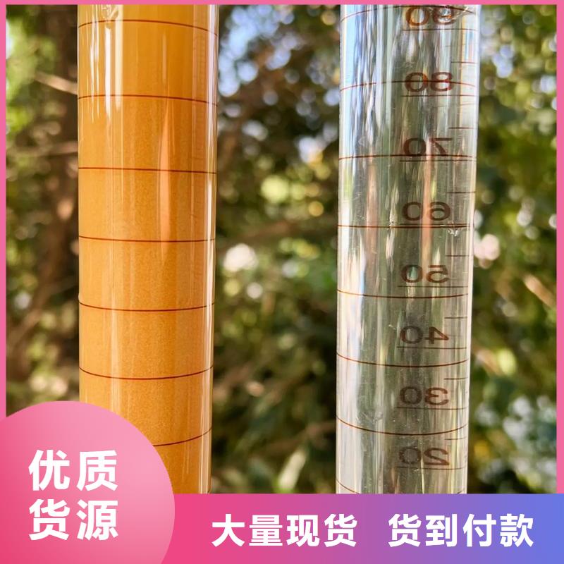 聚丙烯酰胺专注生产N年
