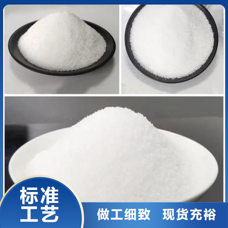 【聚丙烯酰胺聚合氯化铝工业级以质量求生存】