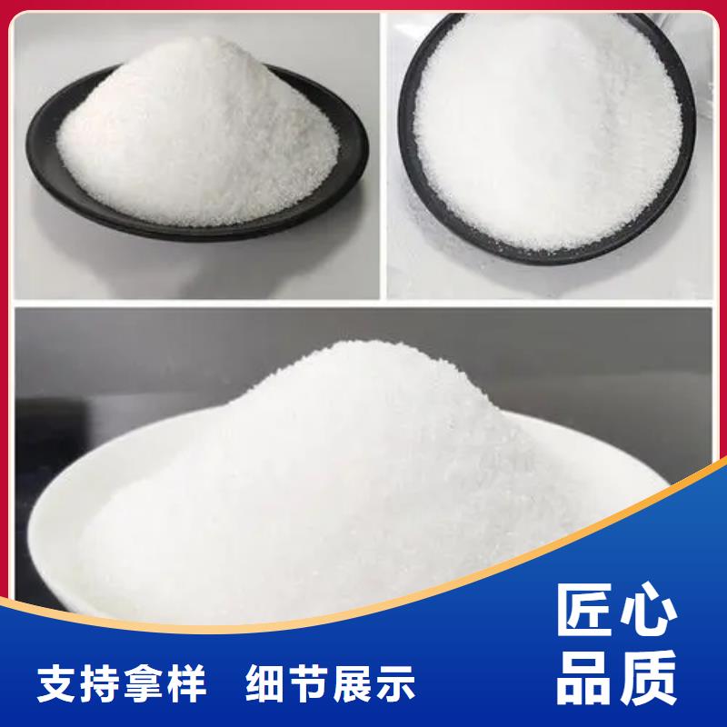 聚丙烯酰胺甄选好厂家