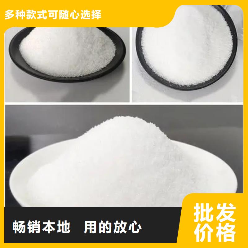 聚丙烯酰胺实体诚信厂家