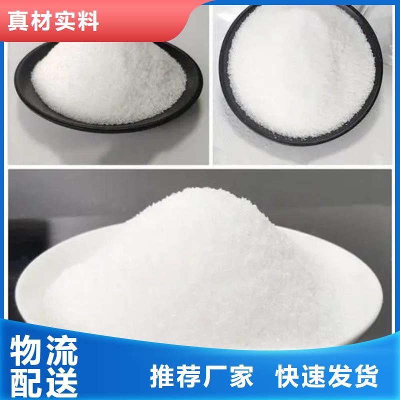 聚丙烯酰胺品质卓越