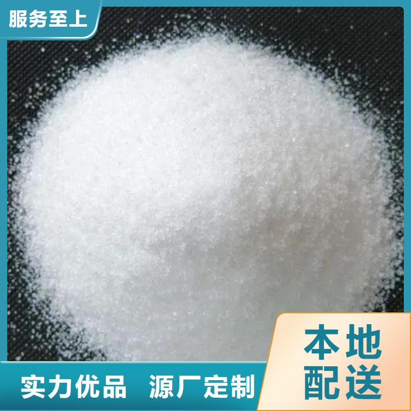  聚丙烯酰胺精选厂家好货