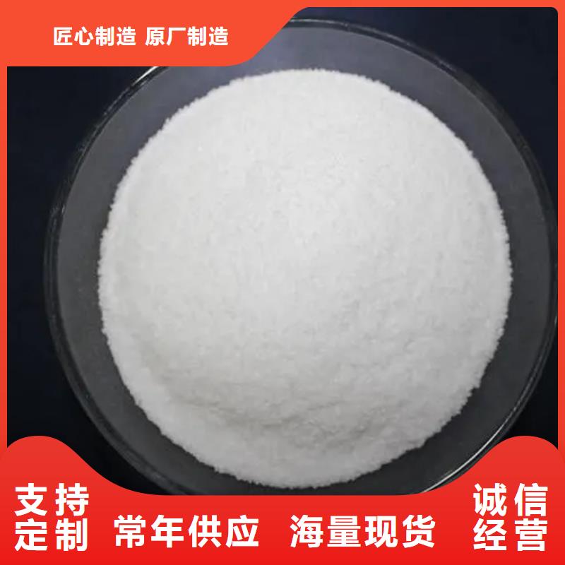 【聚丙烯酰胺】固体消泡剂厂家直销值得选择