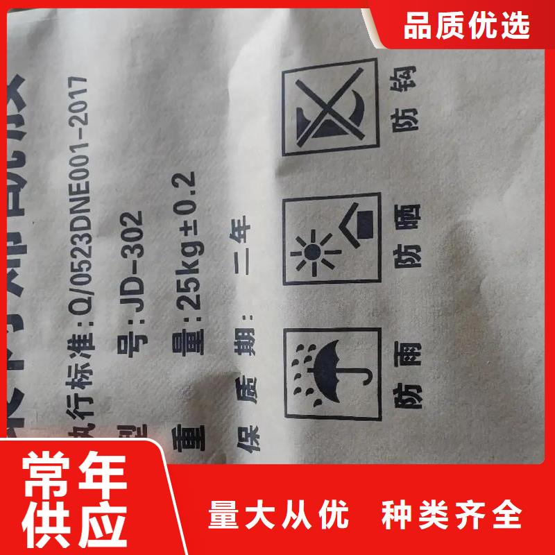 聚丙烯酰胺闪电发货