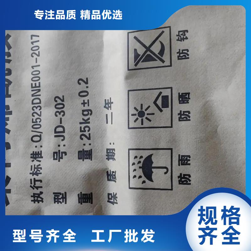 聚丙烯酰胺-新型碳源免费安装