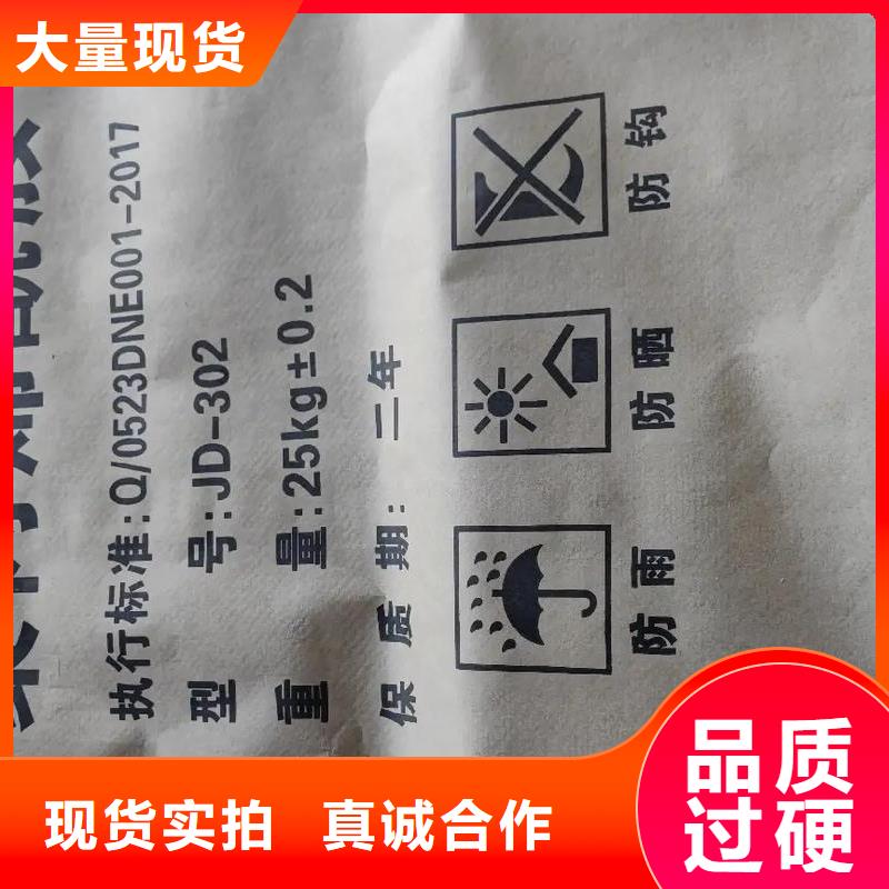 聚丙烯酰胺优选原材