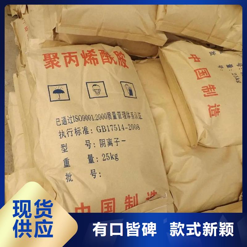 聚丙烯酰胺用心做好细节