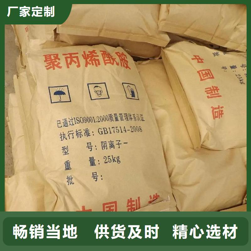 聚丙烯酰胺工业级聚合硫酸铁源头厂家经验丰富