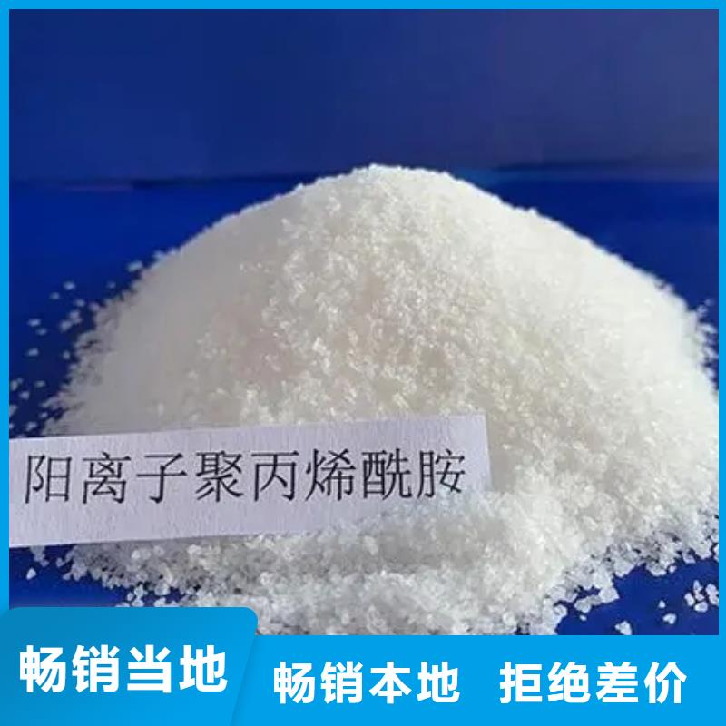 聚丙烯酰胺大厂生产品质