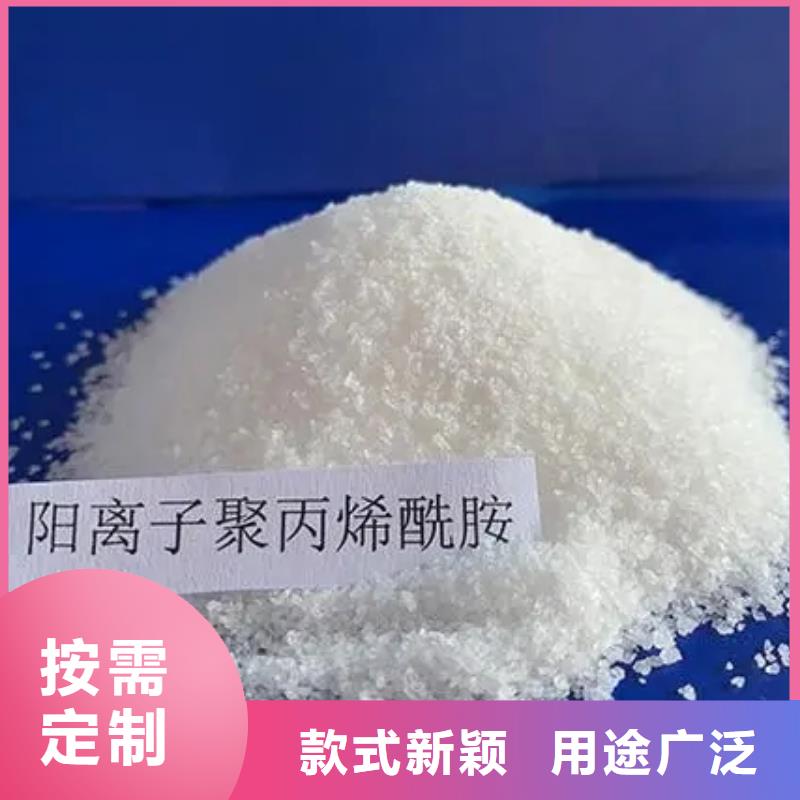 聚丙烯酰胺多年实力厂家