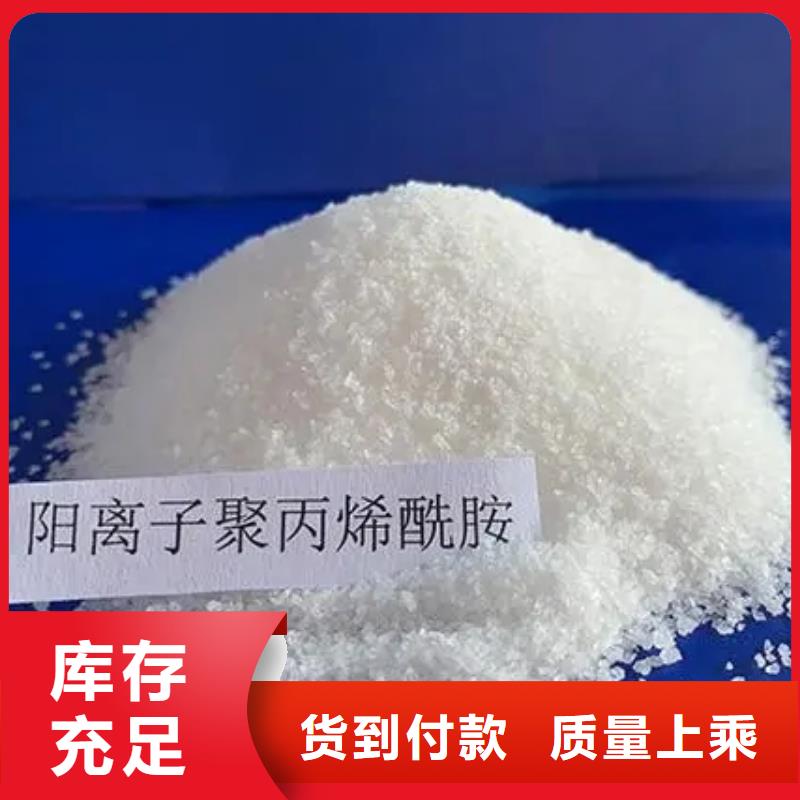 聚丙烯酰胺发货及时
