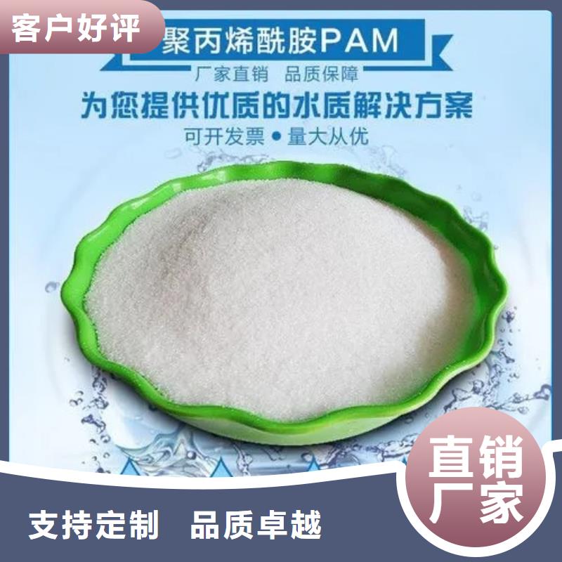 聚丙烯酰胺大厂生产品质
