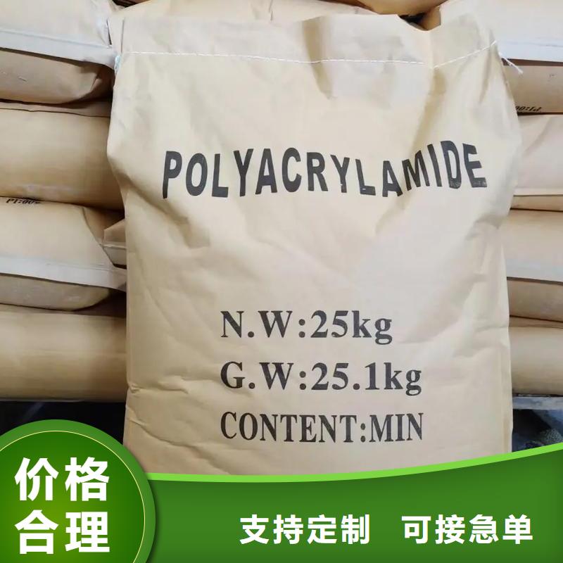 聚丙烯酰胺优选厂家