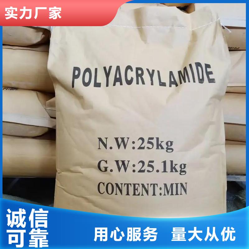 聚丙烯酰胺今日价格