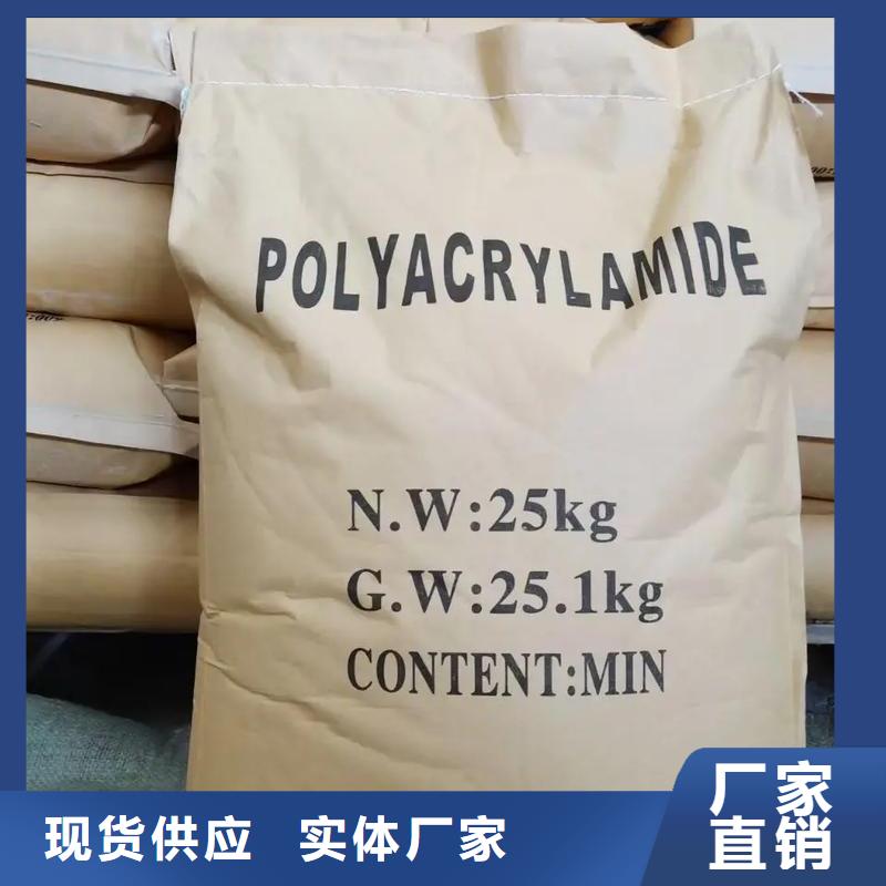 聚丙烯酰胺多家仓库发货