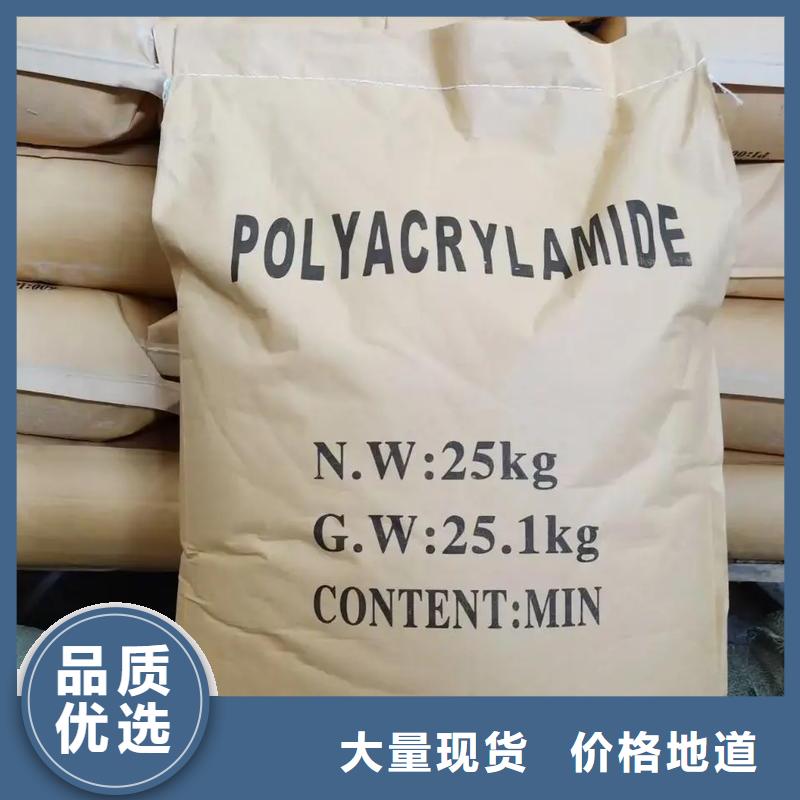 聚丙烯酰胺实体厂家支持定制