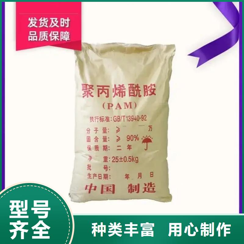 聚丙烯酰胺送货上门