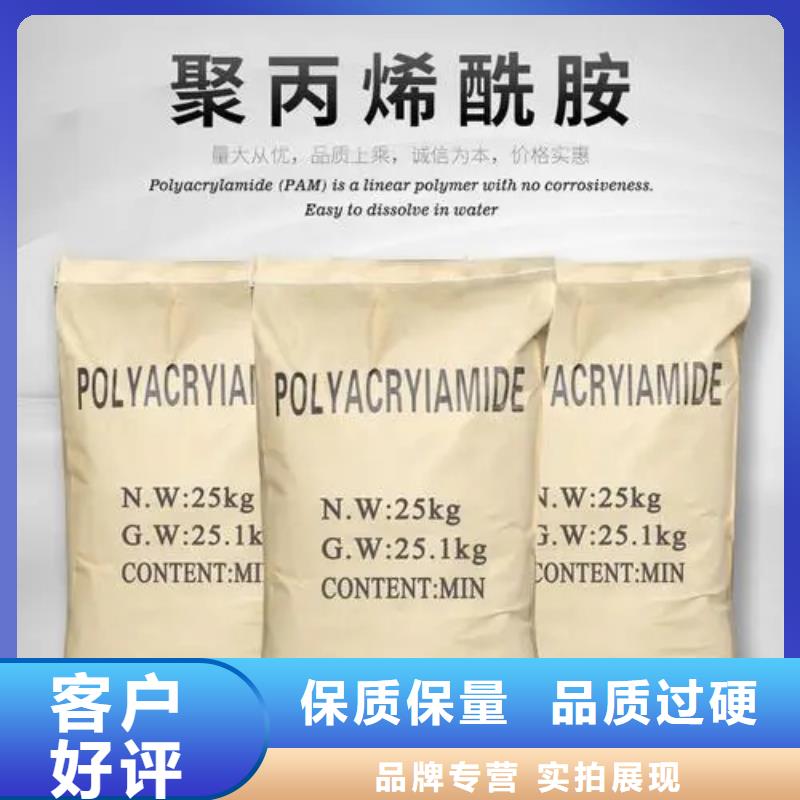 聚丙烯酰胺应用领域