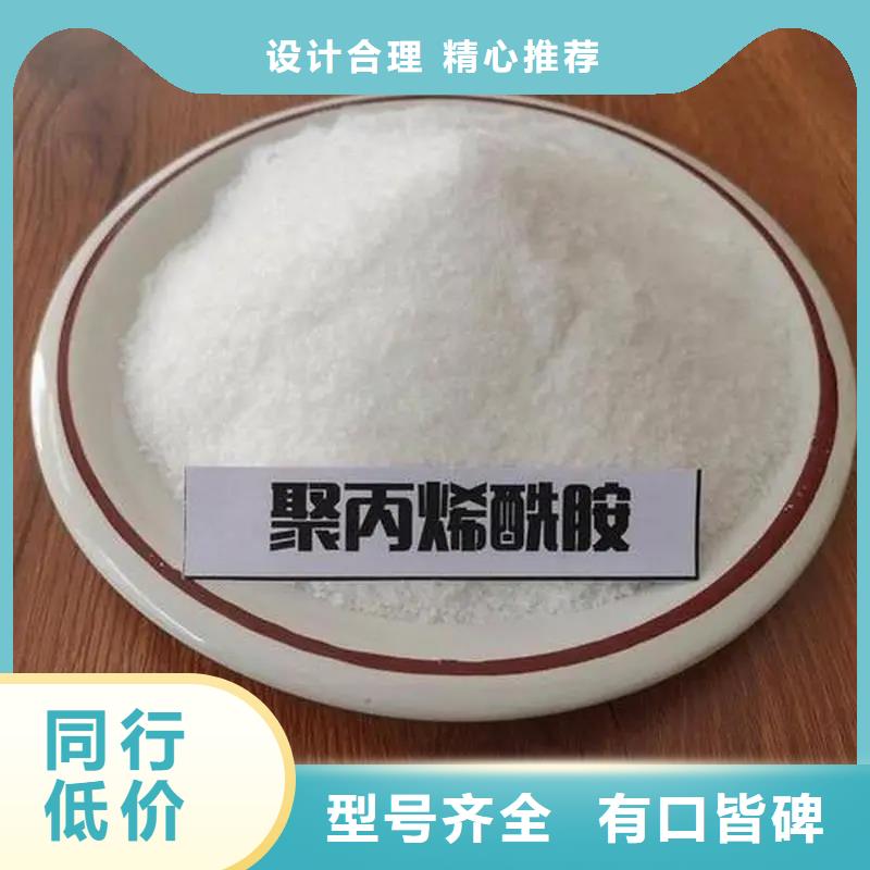 聚丙烯酰胺多种优势放心选择