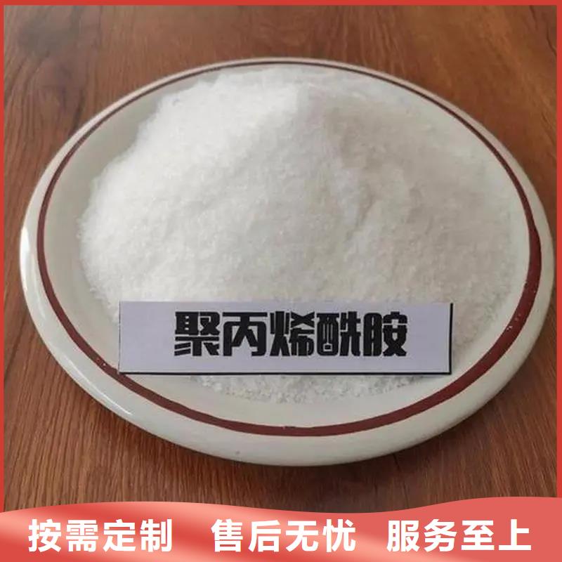 【聚丙烯酰胺,工业级聚铝严格把关质量放心】