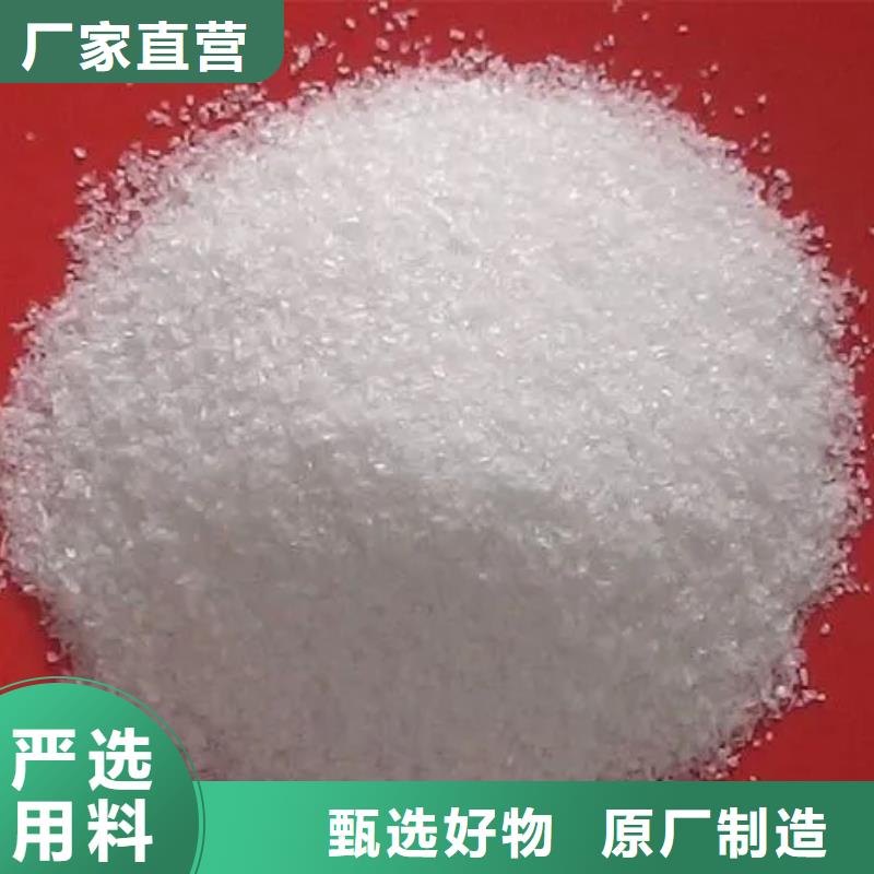 聚丙烯酰胺支持加工定制