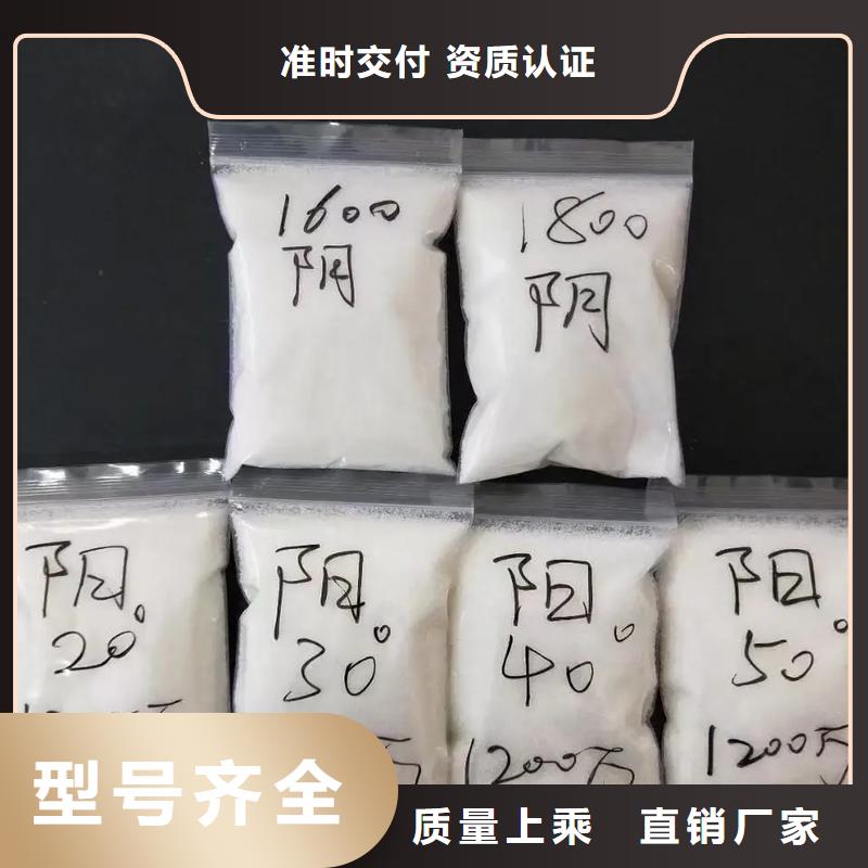 聚丙烯酰胺真正让利给买家