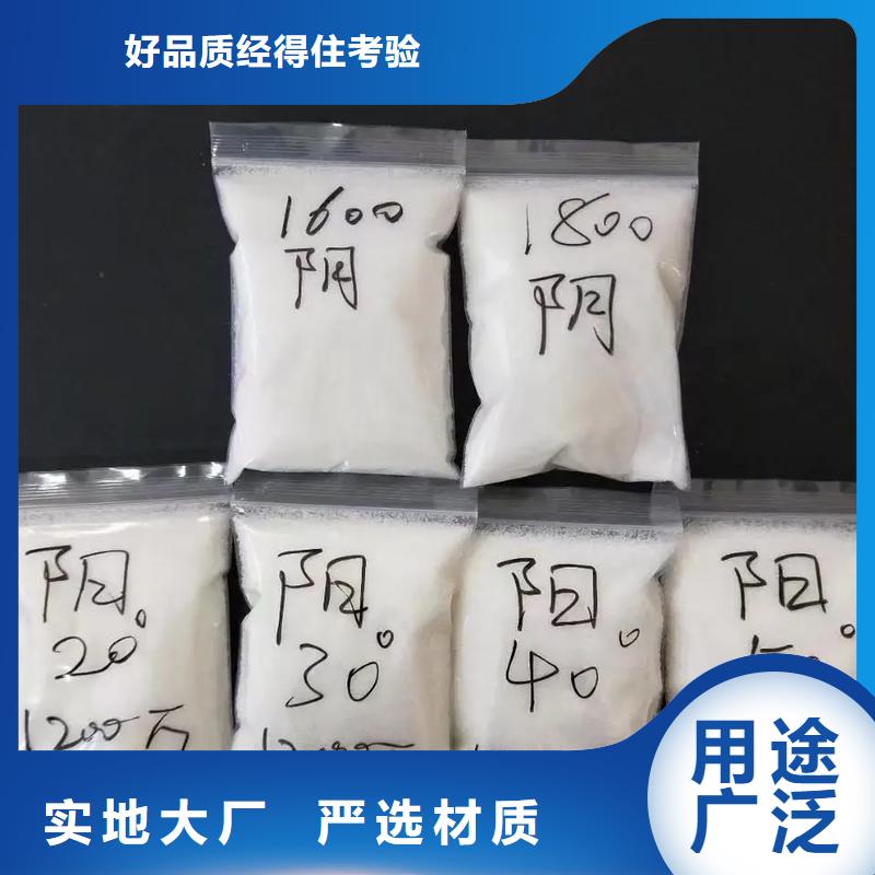 聚丙烯酰胺货源报价