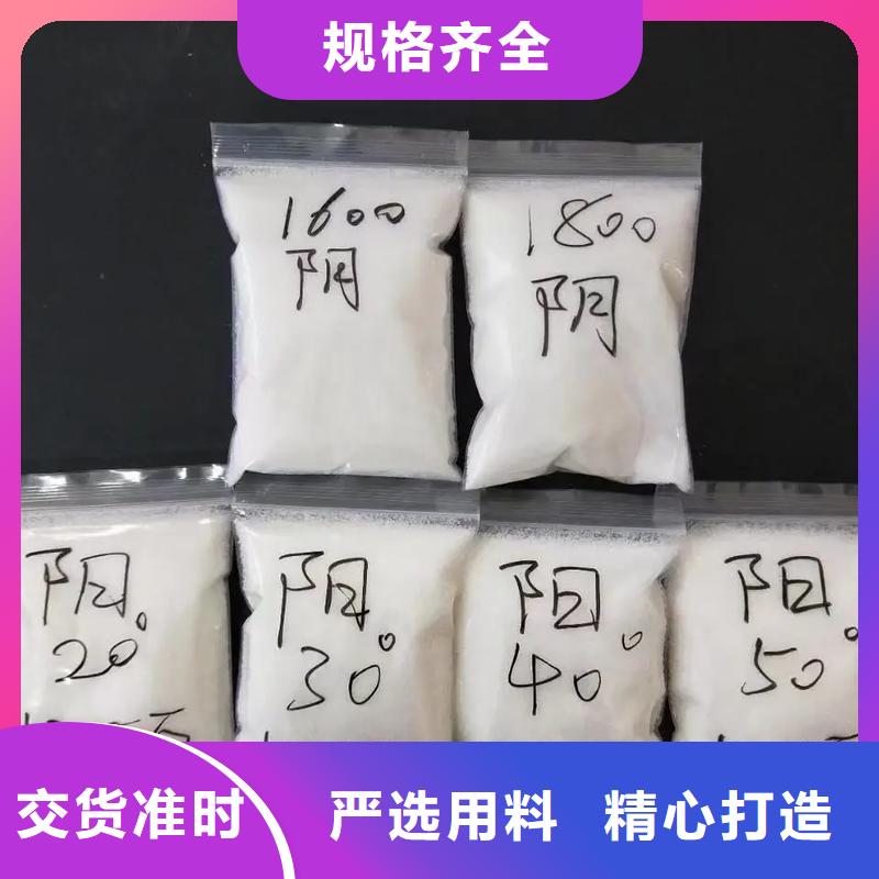  聚丙烯酰胺高品质现货销售