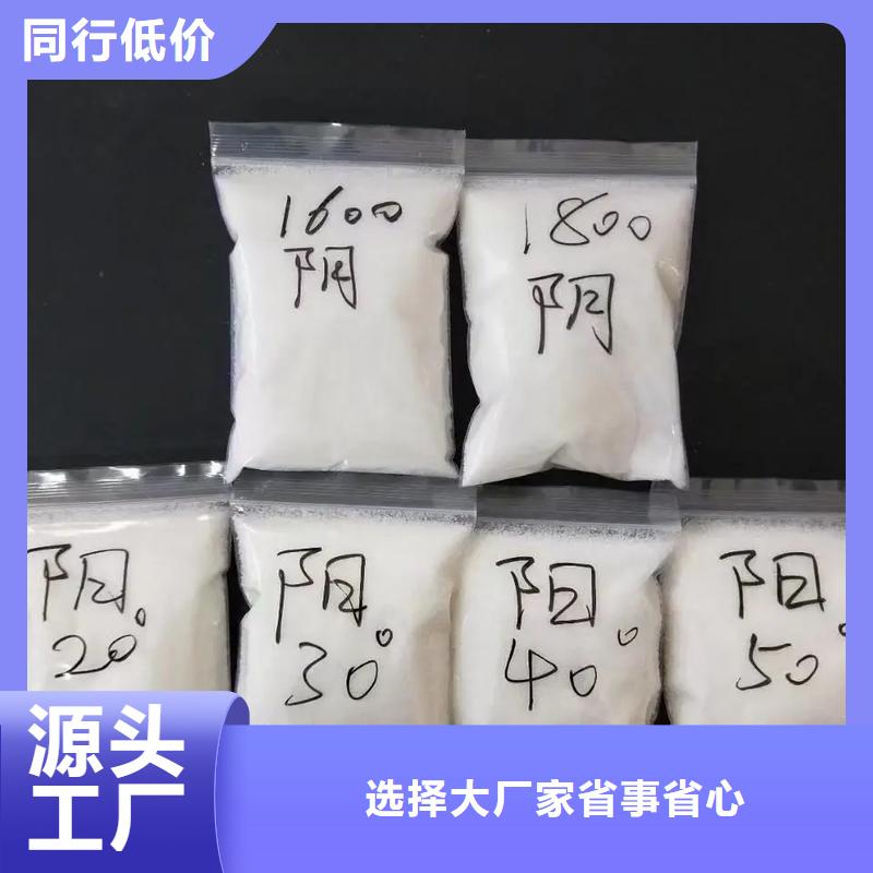 聚丙烯酰胺来图定制