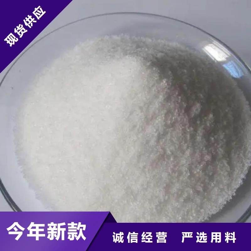 聚丙烯酰胺放心选购