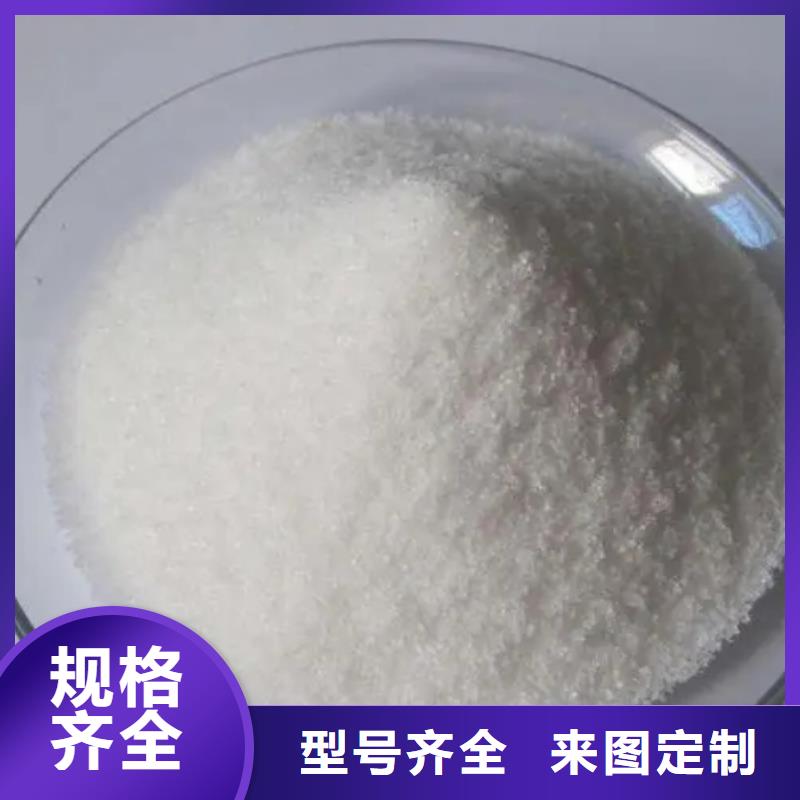 聚丙烯酰胺诚信商家