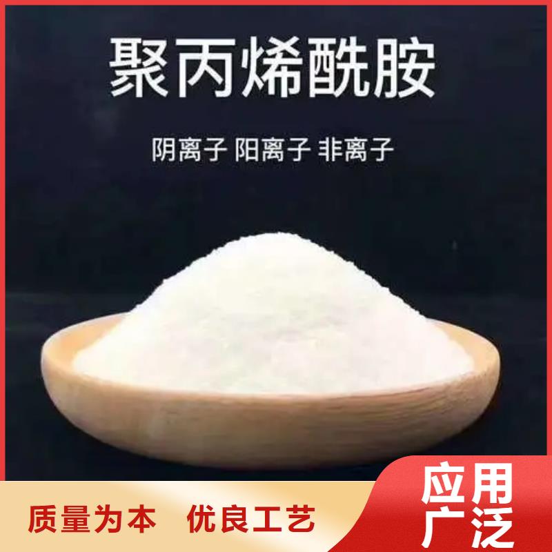 聚丙烯酰胺合作共赢