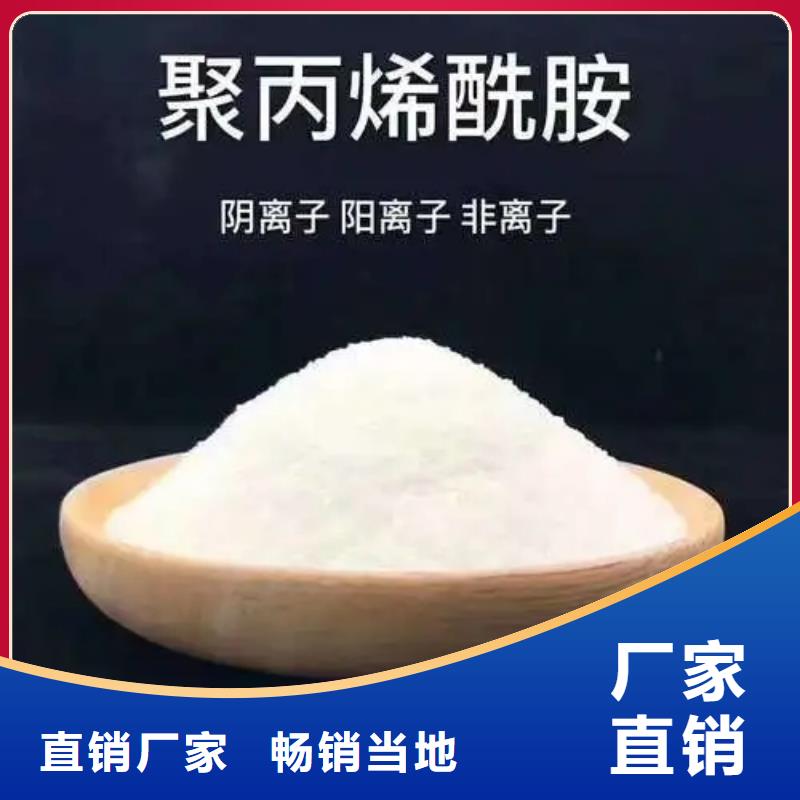  聚丙烯酰胺工期短发货快