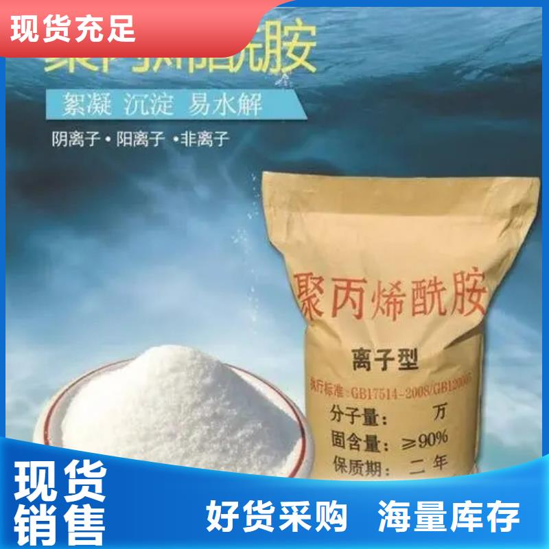  聚丙烯酰胺使用方法
