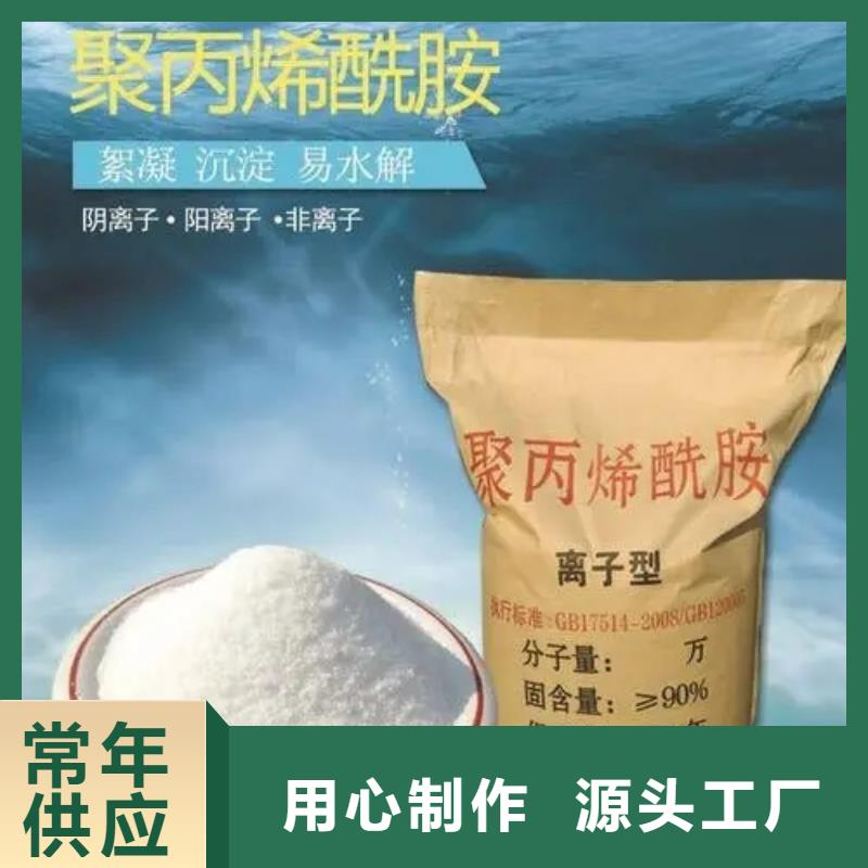 聚丙烯酰胺专业生产制造厂