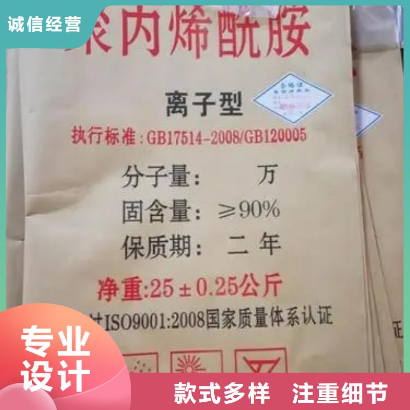 聚丙烯酰胺全品类现货