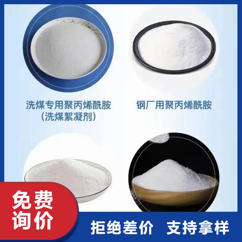 聚丙烯酰胺好产品不怕比