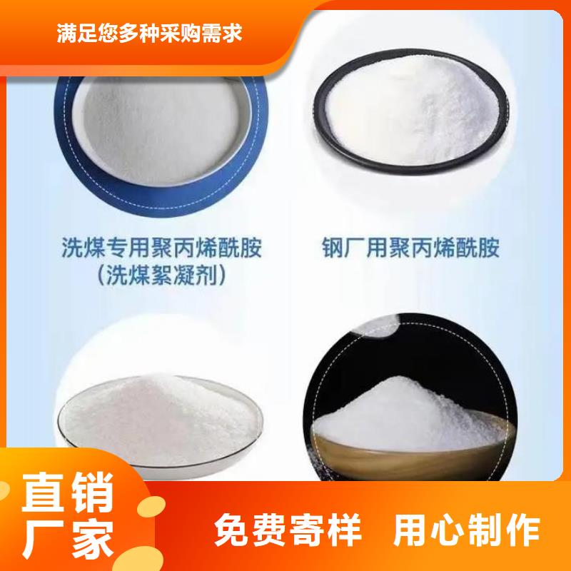 聚丙烯酰胺物流配送