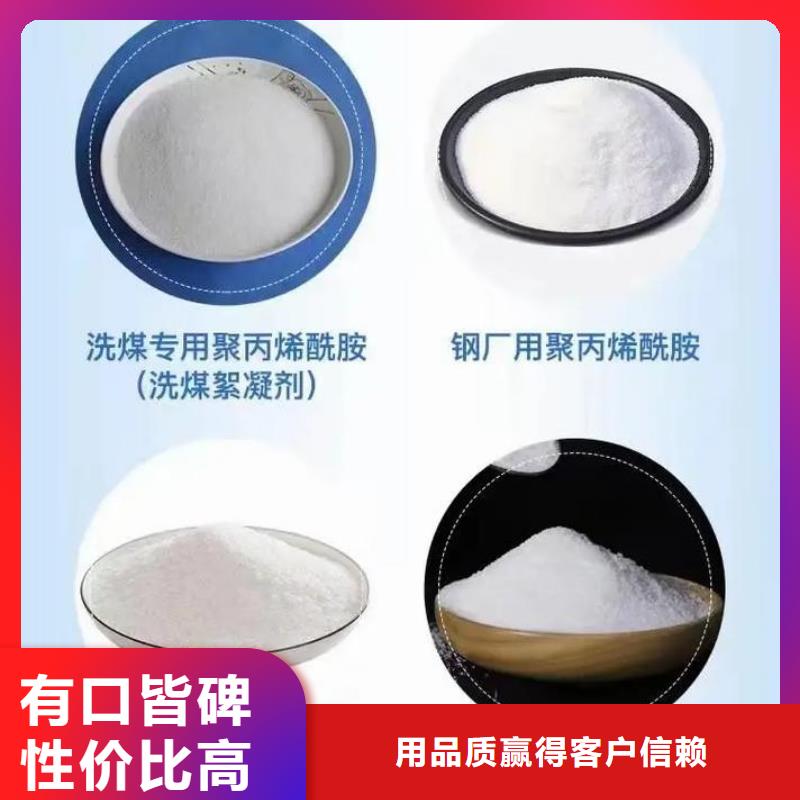 【聚丙烯酰胺】固体消泡剂厂家直销值得选择