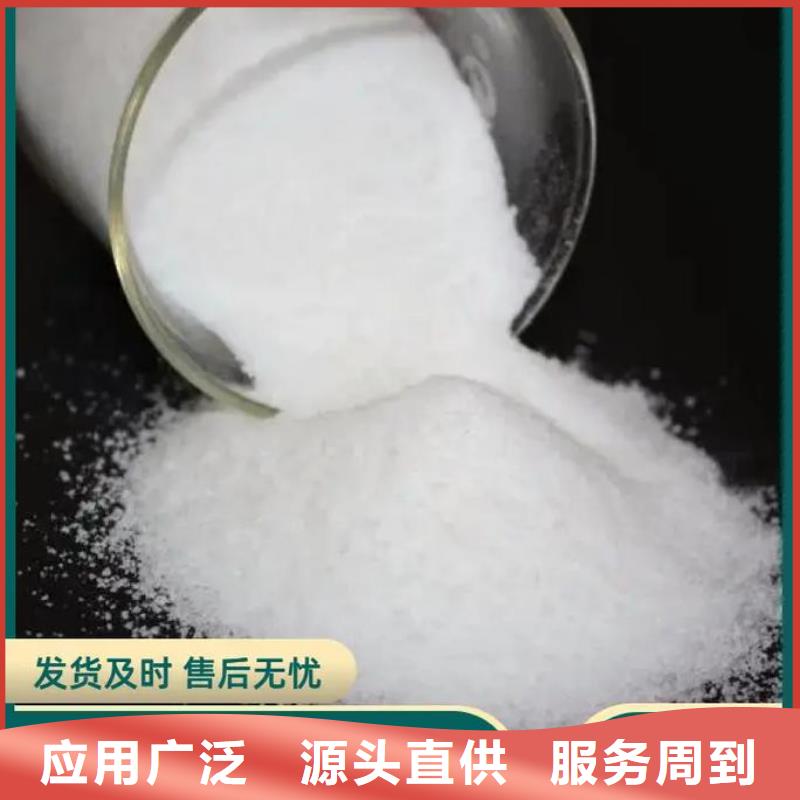 聚丙烯酰胺源头实体厂商