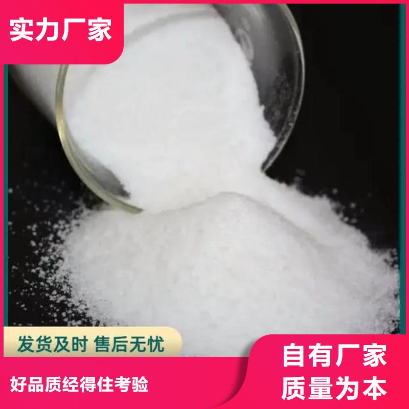 聚丙烯酰胺工厂现货供应