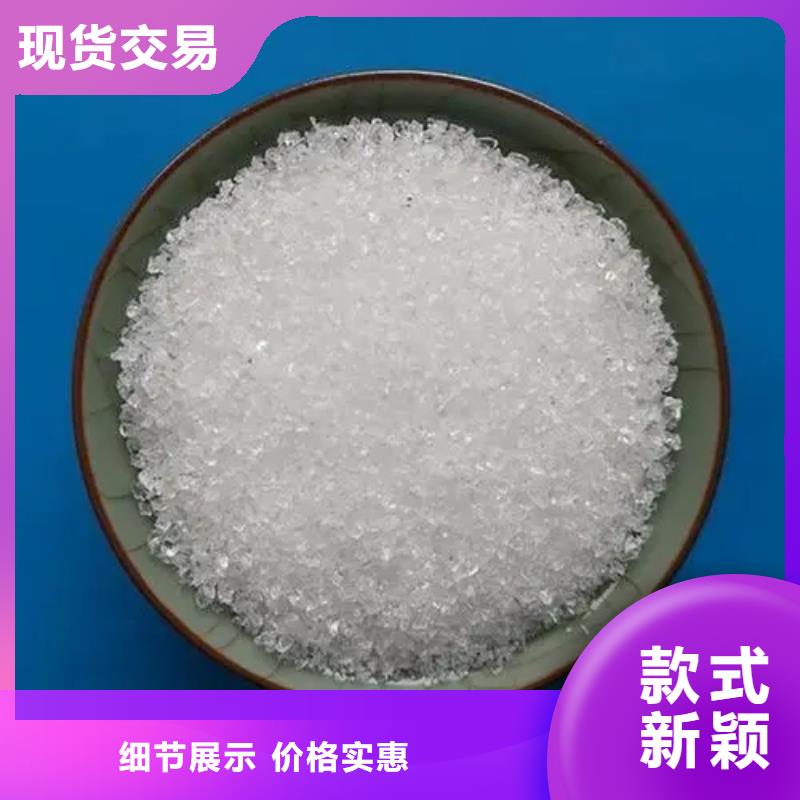  聚丙烯酰胺当地厂家值得信赖