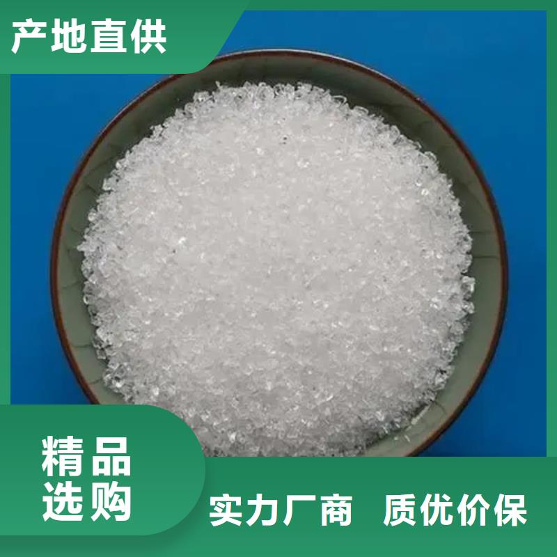 聚丙烯酰胺多年实力厂家